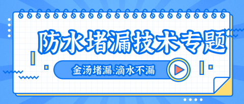 正規防水蜜桃视频无码区在线观看公司怎麽收費