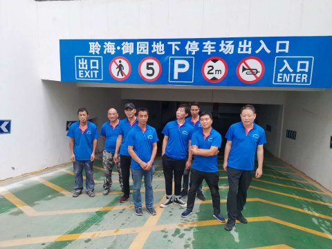 專業地下室蜜桃视频无码区在线观看公司,地下室滲漏專業維修