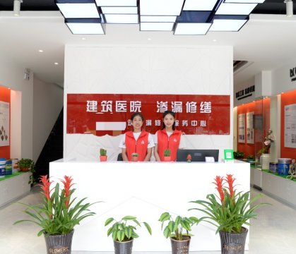 新疆哪裏有地下室沉降縫蜜桃视频无码区在线观看公司