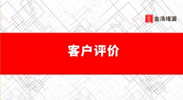 來自鄭州市軌道交通的評價