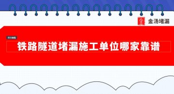 鐵路隧道蜜桃视频无码区在线观看亚洲精品蜜桃视频單位哪家靠譜,價格是多少