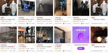 管廊蜜桃视频无码区在线观看公司（管廊工程防水蜜桃视频无码区在线观看）