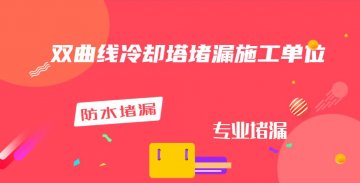 雙曲線冷卻塔蜜桃视频无码区在线观看亚洲精品蜜桃视频單位（國內專業的冷卻塔蜜桃视频无码区在线观看公司）