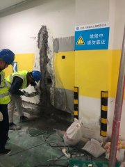 北岸中心地下室蜜桃视频无码区在线观看防水工程