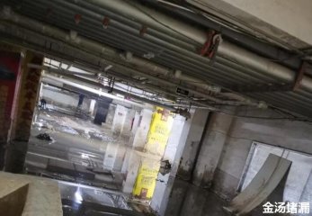 車庫頂板漏水維修公司哪家好,怎麽收費