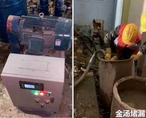地下車庫地板滲漏怎麽處理（地下室底板漏水處理方案大全）