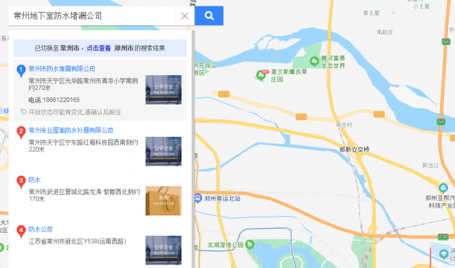 常州地下室防水蜜桃视频无码区在线观看公司有哪些,哪家好？