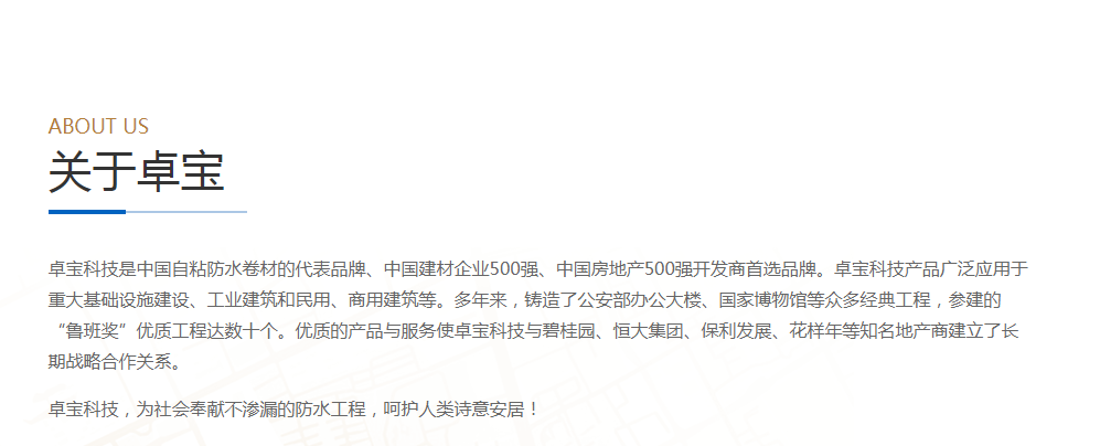地下室蜜桃视频无码区在线观看公司推薦(正規專業的蜜桃视频无码区在线观看工程隊)1