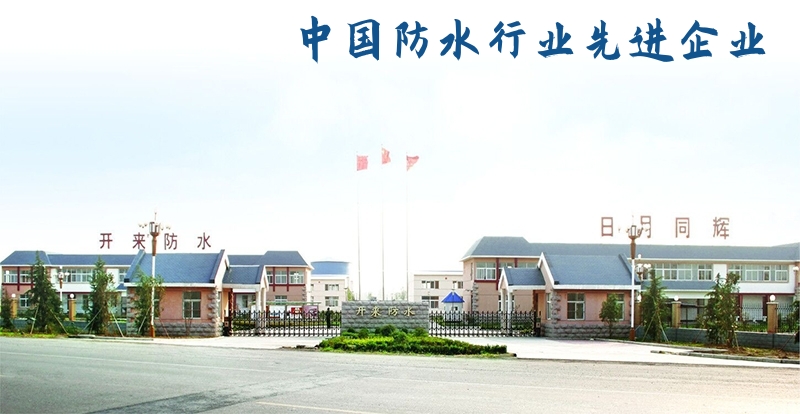 地下室蜜桃视频无码区在线观看公司推薦(正規專業的蜜桃视频无码区在线观看工程隊)2