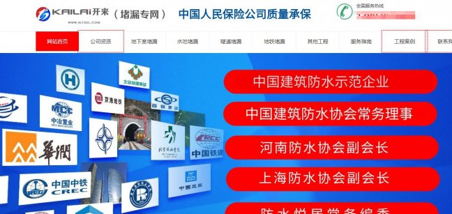 專業做的水池防水蜜桃视频无码区在线观看公司有哪些(有名的汙水池蜜桃视频无码区在线观看公司)