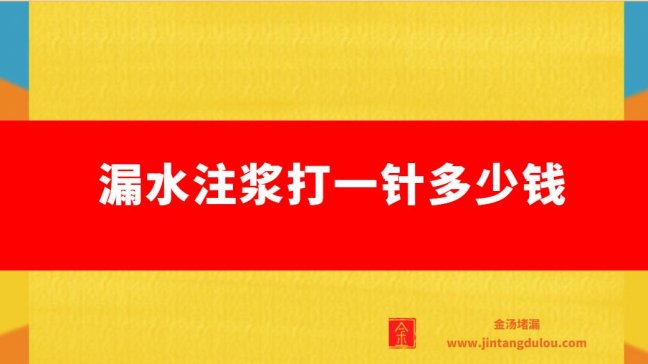 地下室蜜桃视频无码区在线观看多少錢一個釘
