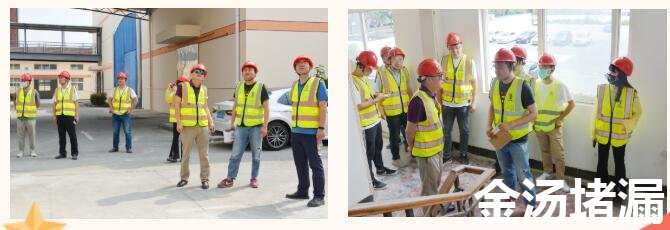 水蜜桃在线播放防水蜜桃视频无码区在线观看公司安全檢查，守好建築工地安全防線3